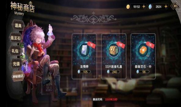 苍之起源安卓版免费