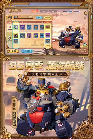 机动都市阿尔法