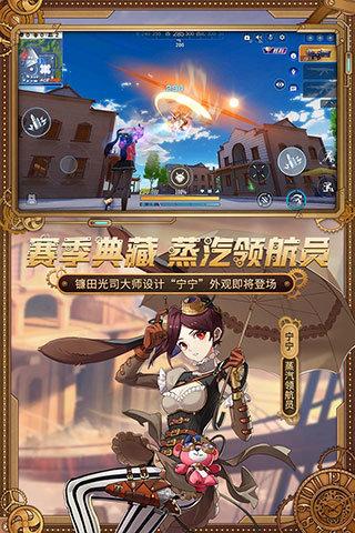 机动都市阿尔法