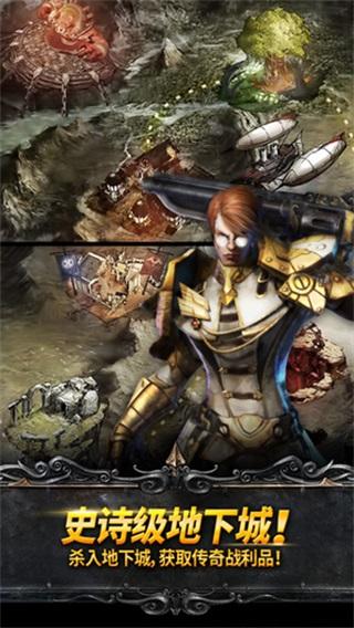 天使之石最新版