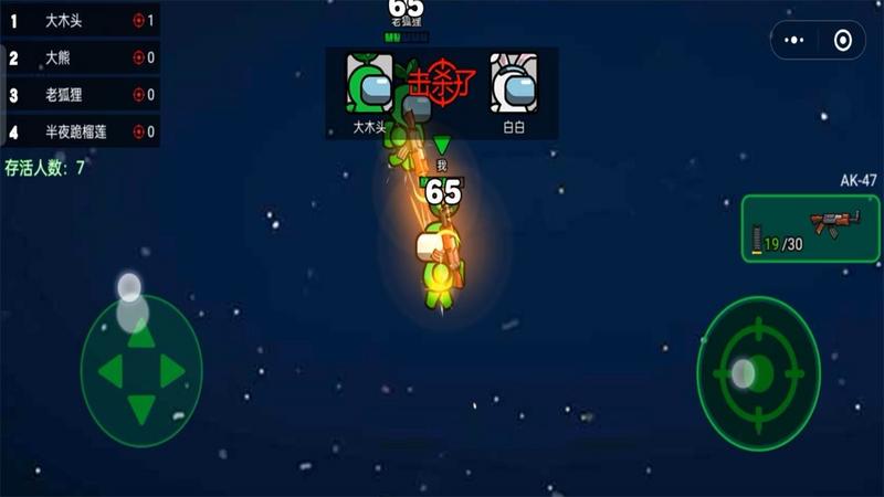 憨憨大决斗红包版小游戏