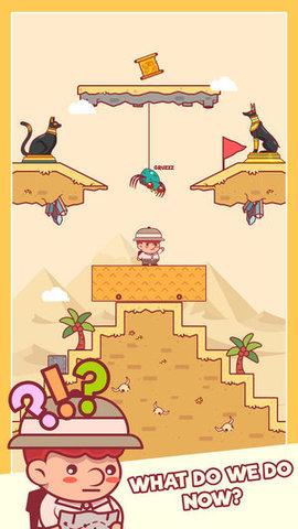 拯救回家者切割路障手游手机版V1.0.18 安卓版