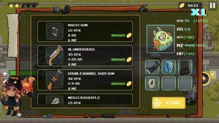 命中注定的骑士故事