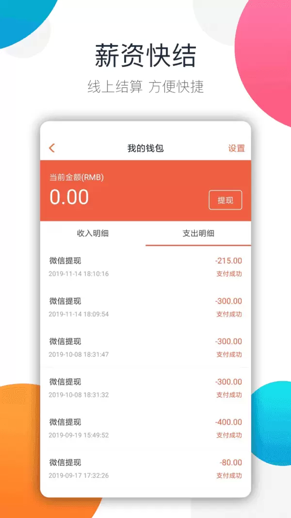 树洞倾听者app正版