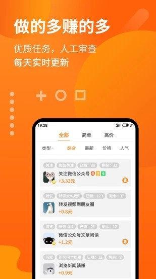 急急猫app