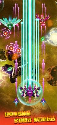 飞机大战红包版手游