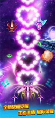 飞机大战红包版手游