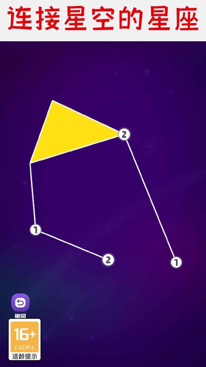 画画特好看手游公测版