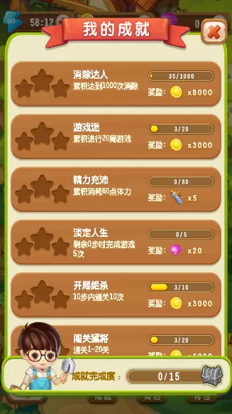 开心农家乐红包版