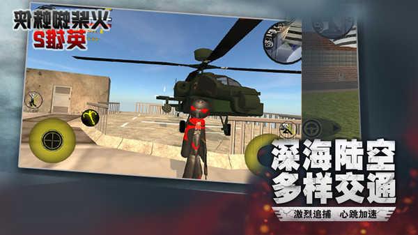 火柴蜘蛛侠英雄