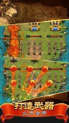 罗马帝国玩胜之战