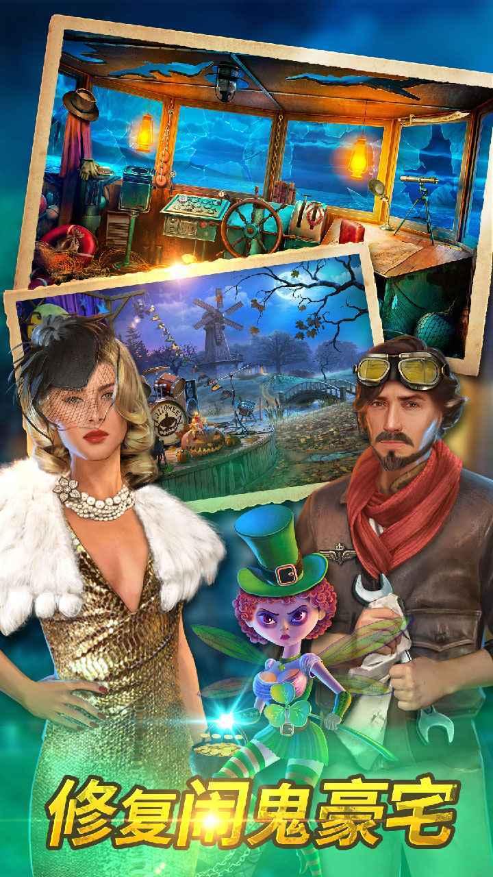 密室逃脱求生系列2极限密探1.18.5