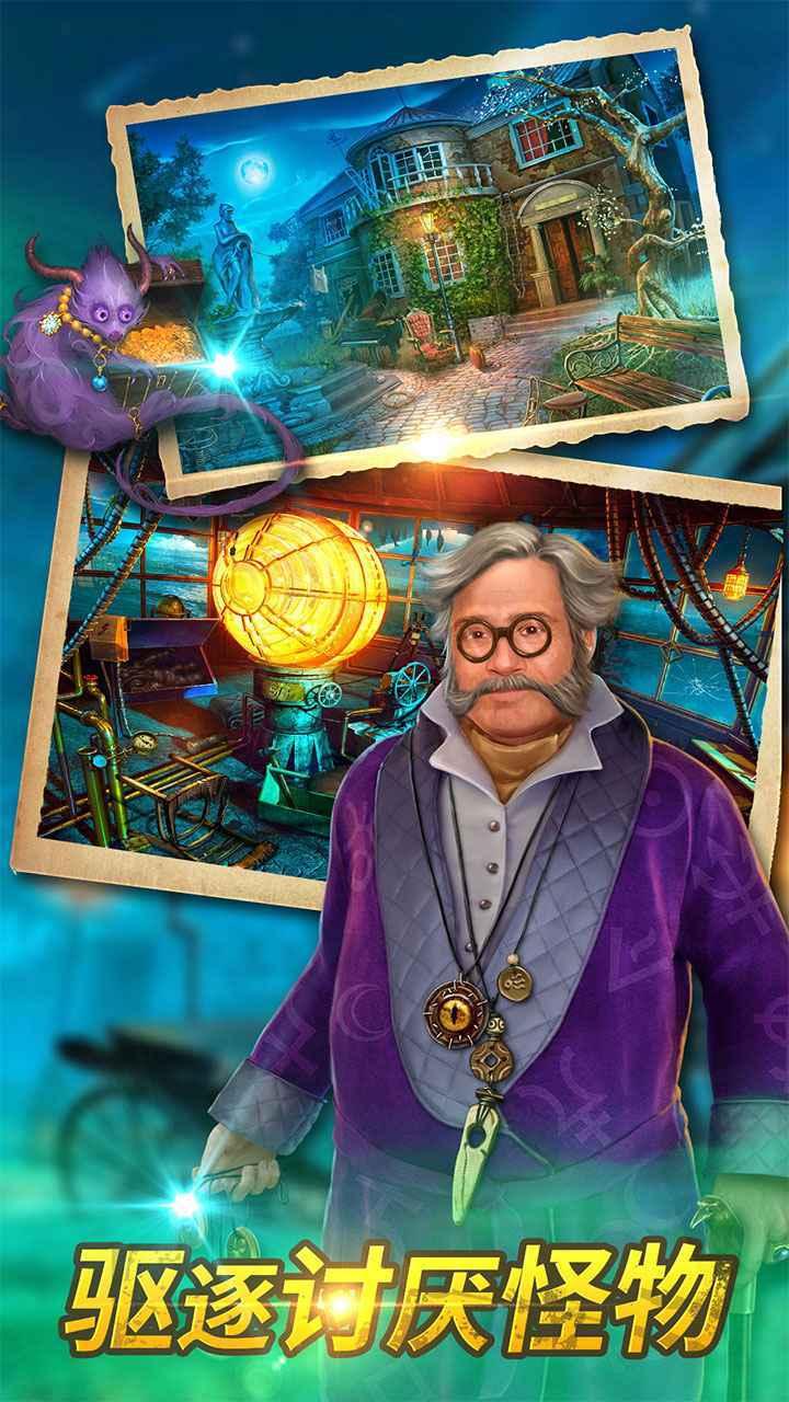 密室逃脱求生系列2极限密探1.18.5