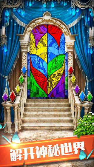 100道神秘的门游戏