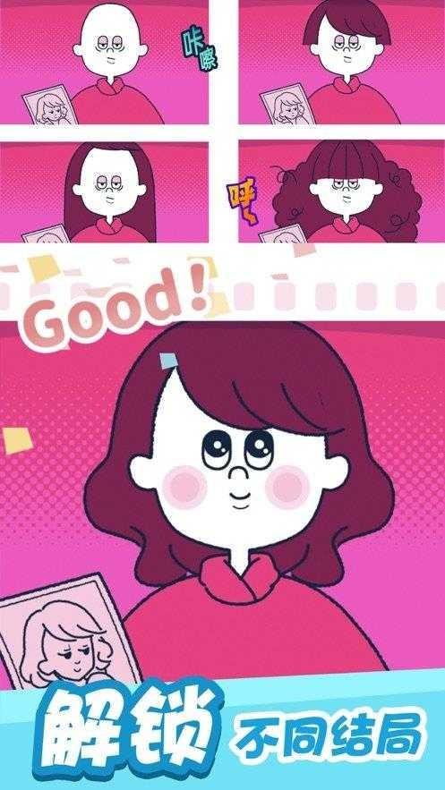 尖叫吧小鸡仔2021最新激活码