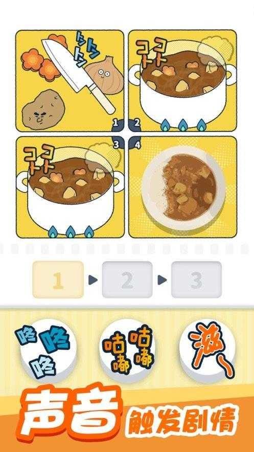 尖叫吧小鸡仔2021最新激活码