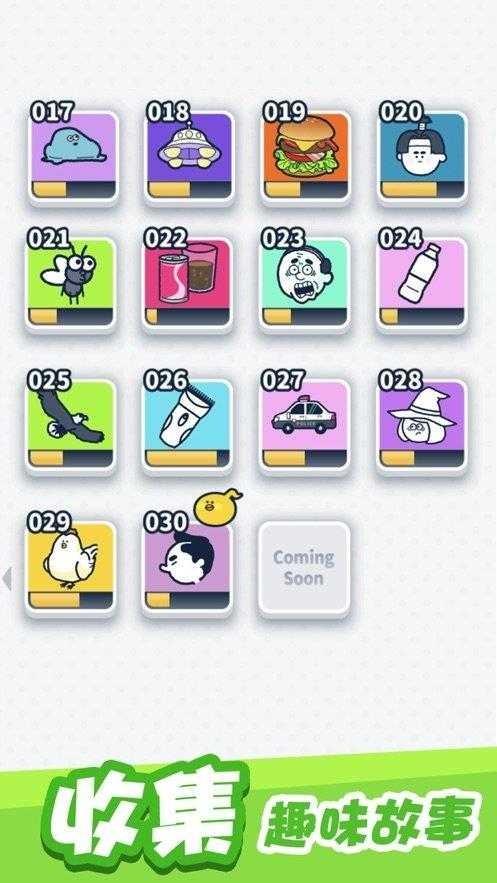 尖叫吧小鸡仔2021最新激活码