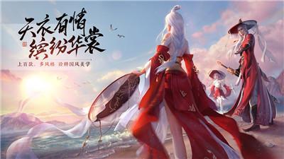 天上白玉京豪华版