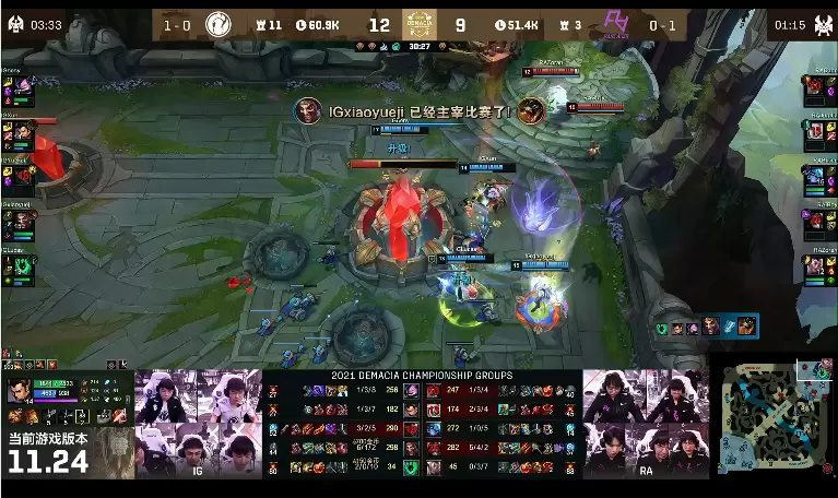 [战报] 对战节奏干净利落 IG击败RA 再尝一胜