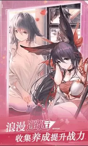 加勒比海战姬台服