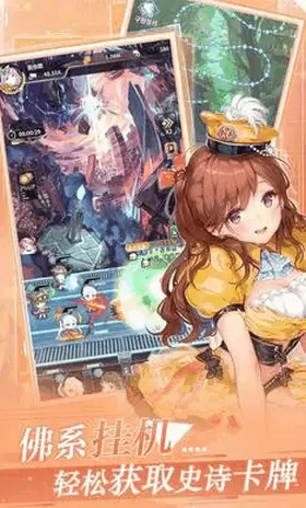 加勒比海战姬台服