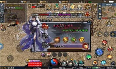 仙境传奇打金版