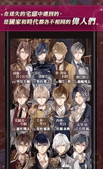 美男吸血鬼(イケヴァン)