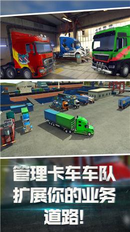 丛林卡车爬坡模拟器满v版