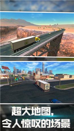 丛林卡车爬坡模拟器满v版