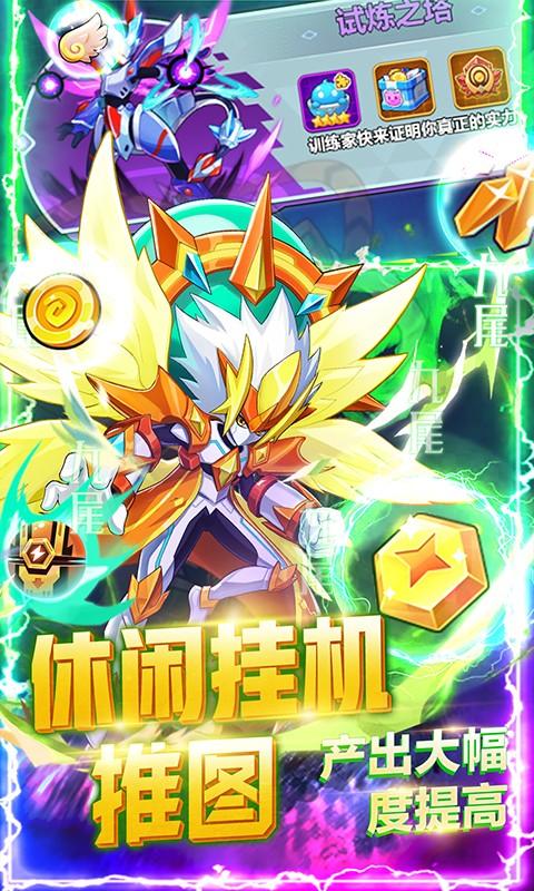 超级精灵球赚钱版