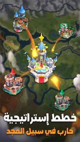 王国冠军手机版