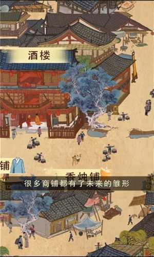 打工大亨修改版无限钻石