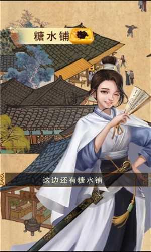 打工大亨修改版无限钻石