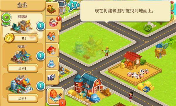 欢乐树红包版最新版