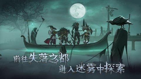 旧日传说国际服安卓版