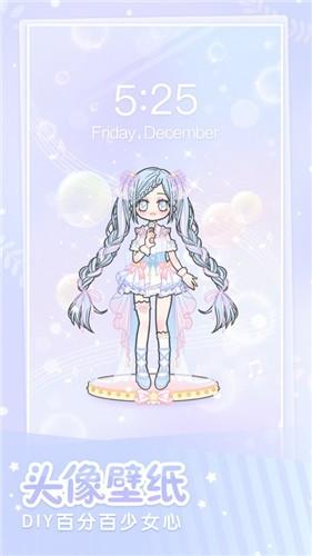 装扮少女模拟器