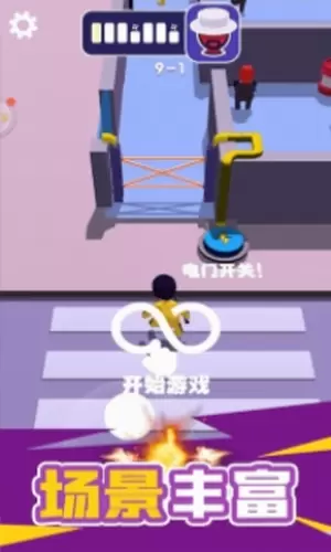 火柴人潜入大师