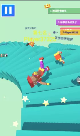 彩色小人滚梯大师