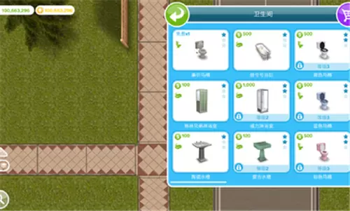 模拟人生畅玩版5.65.2