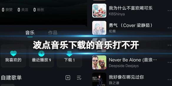 菜鸟下载1