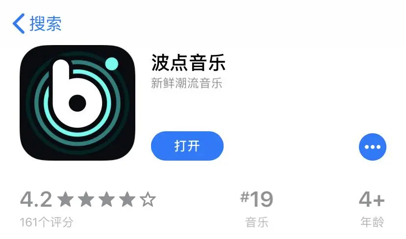 菜鸟下载2