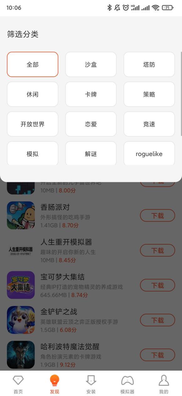菜鸟下载4