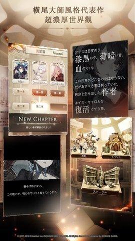 心罪爱丽丝日服最新版