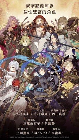 心罪爱丽丝日服最新版