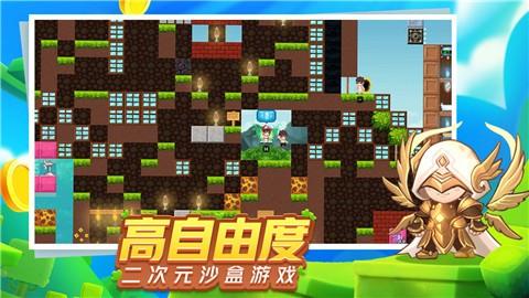 星球建造大师测试版