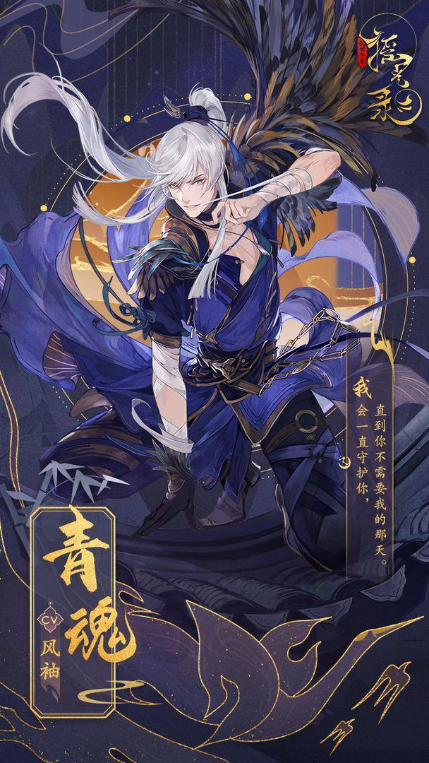 菜鸟下载2