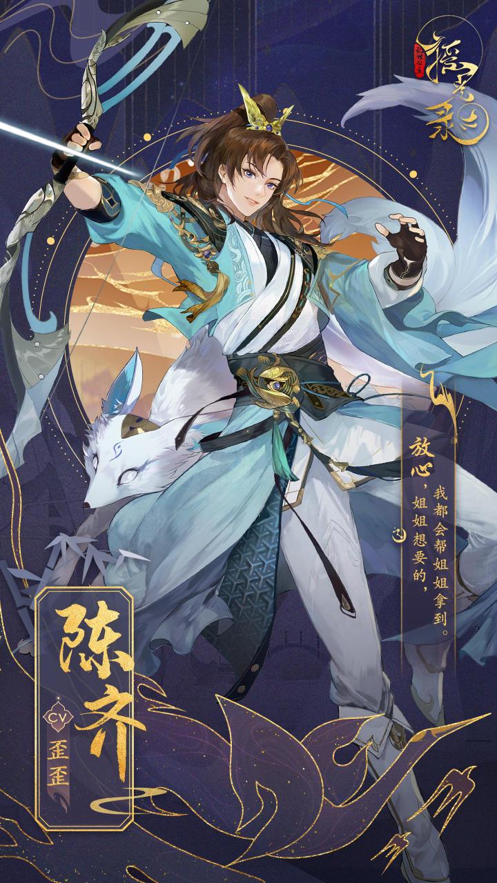 菜鸟下载3