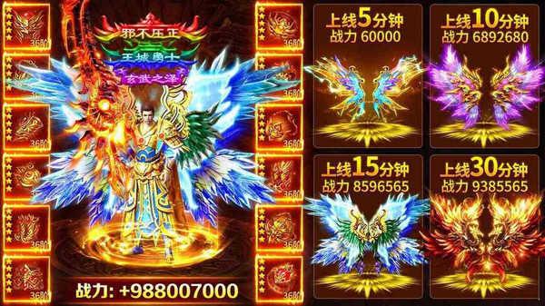 混沌天体高爆超变打金