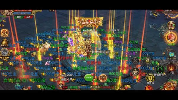 混沌天体高爆超变打金