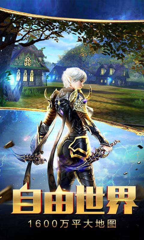 荣耀殿堂免费版